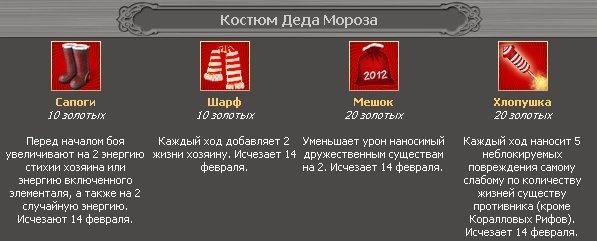 Под ёлками во всех городах можно приобрести в подарок друзьям новогодние сундучки
которые на Новый год откроются.. ... - Изображение 2 Под ёлками во всех городах можно приобрести в подарок друзьям новогодние сундучки
которые на Новый год откроются.. ... - Изображение 2