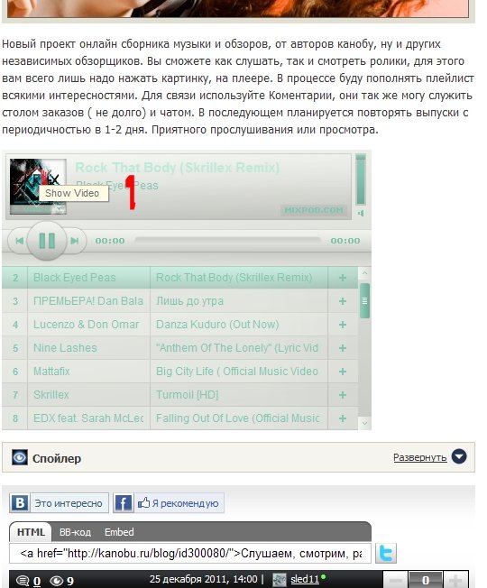 Ну вот наступл второй вечер нашего с вами знакомства, сегодняшняя тема The Elder Scrolls V: Skyrim. Обзоры под прият ... - Изображение 2 Ну вот наступл второй вечер нашего с вами знакомства, сегодняшняя тема The Elder Scrolls V: Skyrim. Обзоры под прият ... - Изображение 2