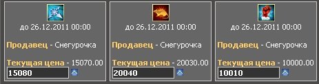 В преддверии Нового года, в то время пока дед Мороз занимается поисками оленей, снегурочка решила устроить ярмарку п ... - Изображение 2 В преддверии Нового года, в то время пока дед Мороз занимается поисками оленей, снегурочка решила устроить ярмарку п ... - Изображение 2