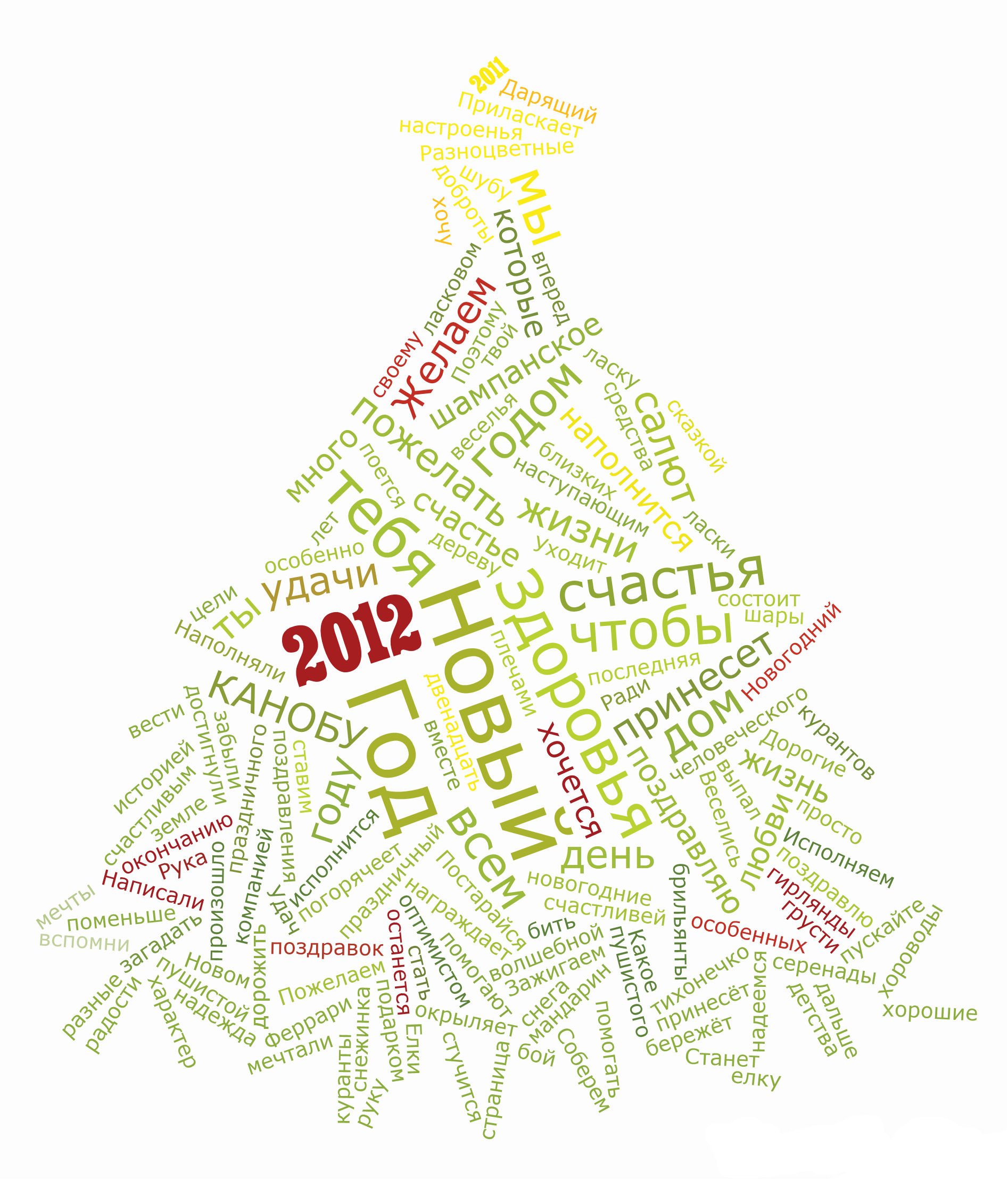 Пост в «Паб» от 26.12.2011 - Изображение 3 Пост в «Паб» от 26.12.2011 - Изображение 3