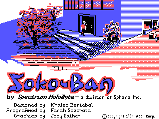 Наверное самой интересной игрушкой на тот момент, в 93 году был Soko-ban. Графика CGA, но цветов хватало вполне. Это ... - Изображение 1 Наверное самой интересной игрушкой на тот момент, в 93 году был Soko-ban. Графика CGA, но цветов хватало вполне. Это ... - Изображение 1