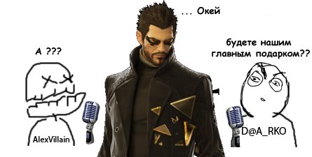 Суть конкурса заключается в том,что вы должны проявить свое внимание и показать свои скиллы. Не понятно? Разъясню. В ... - Изображение 1 Суть конкурса заключается в том,что вы должны проявить свое внимание и показать свои скиллы. Не понятно? Разъясню. В ... - Изображение 1