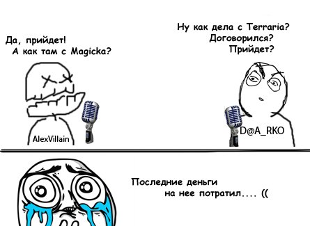 Суть конкурса заключается в том,что вы должны проявить свое внимание и показать свои скиллы. Не понятно? Разъясню. В ... - Изображение 2 Суть конкурса заключается в том,что вы должны проявить свое внимание и показать свои скиллы. Не понятно? Разъясню. В ... - Изображение 2