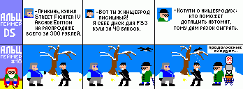 Вы ещё не знаете, кто такой "АЛЬЦ-Геймер"? Это дедушка нового поколения, который старается идти в ногу со временем и ... - Изображение 1 Вы ещё не знаете, кто такой "АЛЬЦ-Геймер"? Это дедушка нового поколения, который старается идти в ногу со временем и ... - Изображение 1