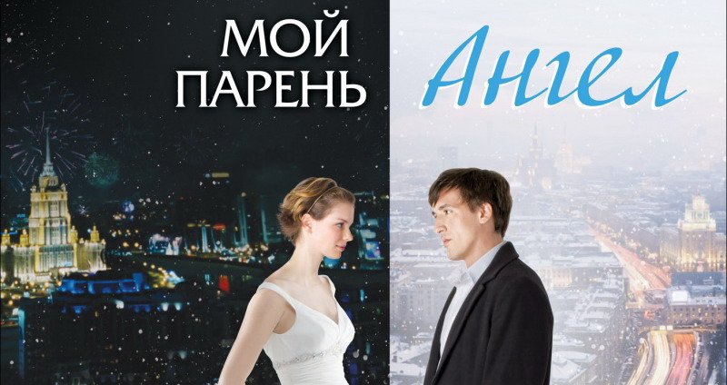 “«Старый» Новый Год” / “New Year’s Eve”Начинаем обратный отсчёт.
Российские прокатчики в который раз дали повод пос ... - Изображение 3 “«Старый» Новый Год” / “New Year’s Eve”Начинаем обратный отсчёт.
Российские прокатчики в который раз дали повод пос ... - Изображение 3