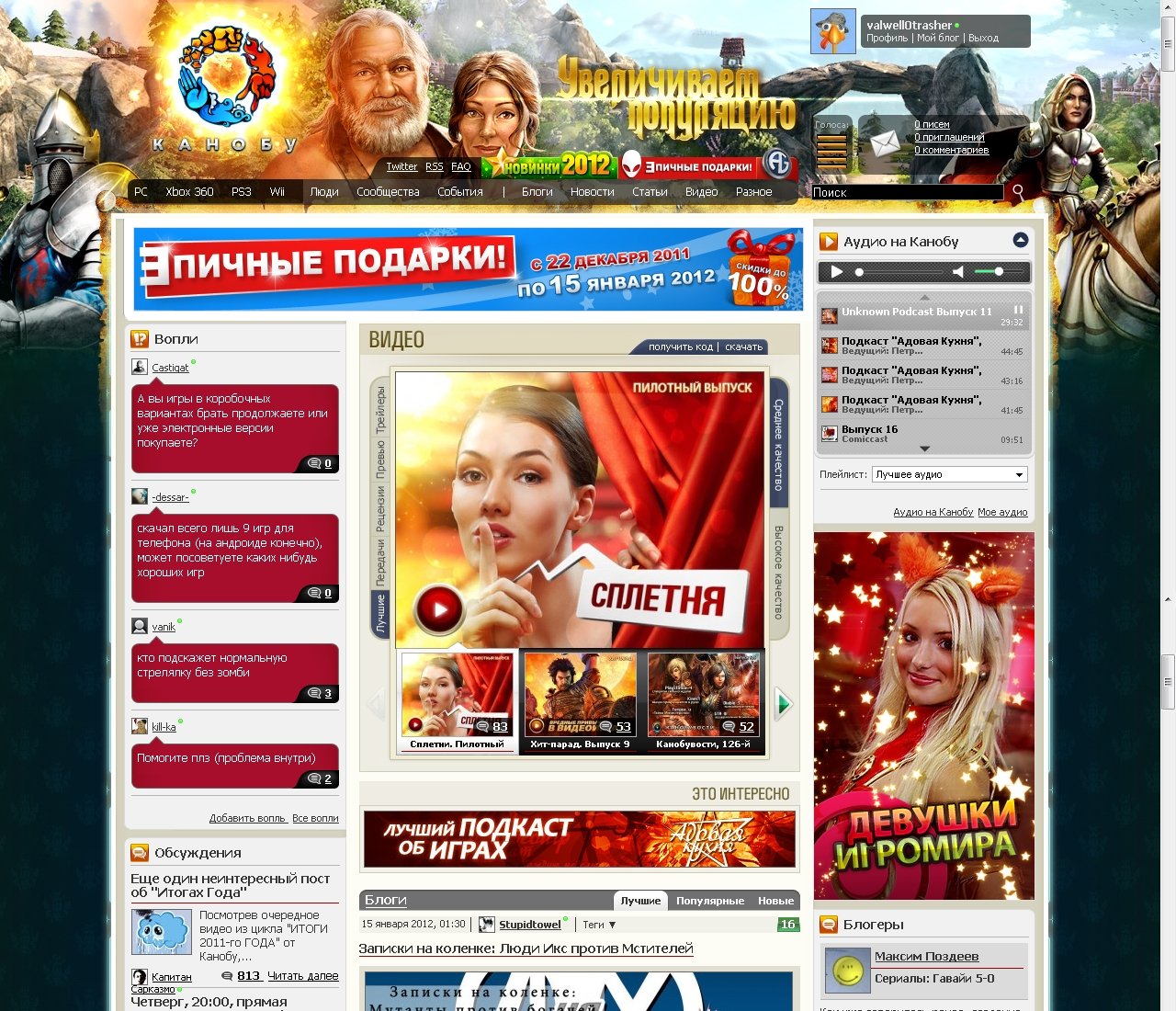 Пост в «Паб» от 15.01.2012 - Изображение 2 Пост в «Паб» от 15.01.2012 - Изображение 2