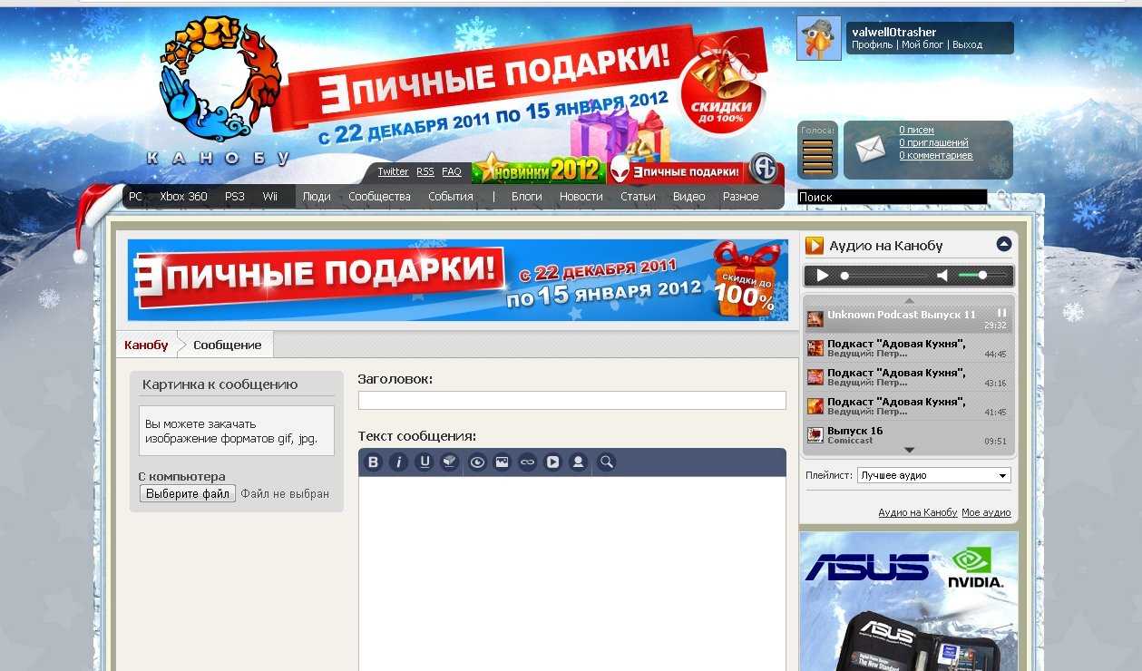 Пост в «Паб» от 15.01.2012 - Изображение 3 Пост в «Паб» от 15.01.2012 - Изображение 3