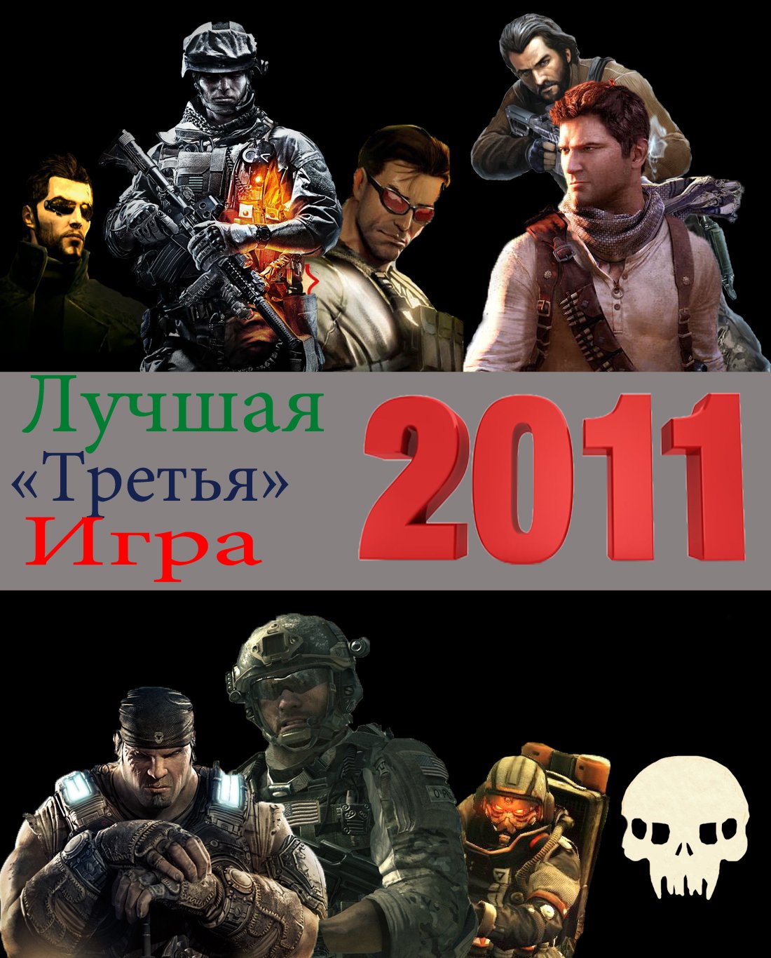 Здравствуйте, Канобувчане. Что не говори, а 2011 год подарил нам очень много сиквелов да приквелов. Хочеться заметит ... - Изображение 1 Здравствуйте, Канобувчане. Что не говори, а 2011 год подарил нам очень много сиквелов да приквелов. Хочеться заметит ... - Изображение 1