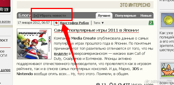 Пост в «Паб» от 17.01.2012 - Изображение 1 Пост в «Паб» от 17.01.2012 - Изображение 1