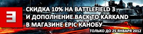 Пост в «Паб» от 18.01.2012 - Изображение 2 Пост в «Паб» от 18.01.2012 - Изображение 2