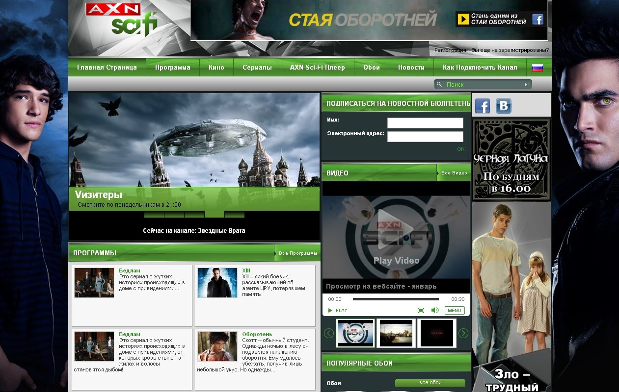 Пост в «Паб» от 20.01.2012 - Изображение 2 Пост в «Паб» от 20.01.2012 - Изображение 2