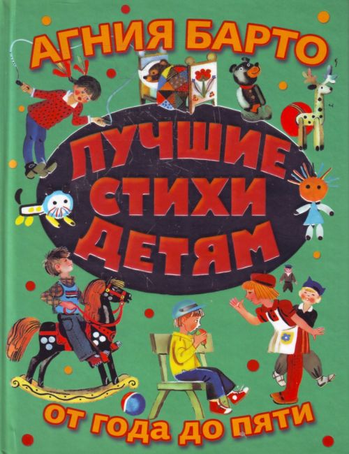 Пост в «Паб» от 22.01.2012. - Изображение 2 Пост в «Паб» от 22.01.2012. - Изображение 2
