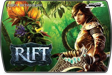 И так до меня докатился слух что у русского Rift есть пробный период, конечно же я пошел и скачал клиент игры, сказа ... - Изображение 1 И так до меня докатился слух что у русского Rift есть пробный период, конечно же я пошел и скачал клиент игры, сказа ... - Изображение 1