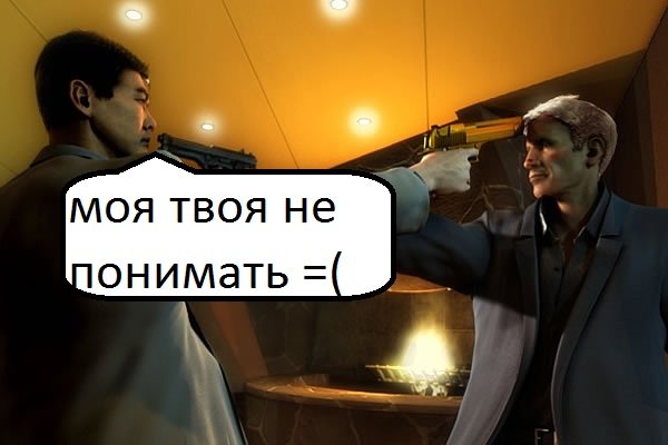 Я часто сожалею, что не знаю английского языка, т.к. довольно частенько выходят игры, которые не переведены на русск ... - Изображение 1 Я часто сожалею, что не знаю английского языка, т.к. довольно частенько выходят игры, которые не переведены на русск ... - Изображение 1