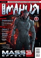 Пост в «Паб» от 08.02.2012. - Изображение 2 Пост в «Паб» от 08.02.2012. - Изображение 2