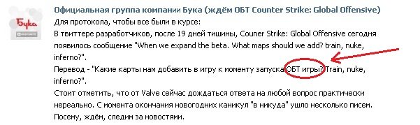 Недавно Майкл Остин из Hidden Path Entertainment, одной из компаний-разработчиков новой Counter Strike в интервью ht .... - Изображение 1 Недавно Майкл Остин из Hidden Path Entertainment, одной из компаний-разработчиков новой Counter Strike в интервью ht .... - Изображение 1