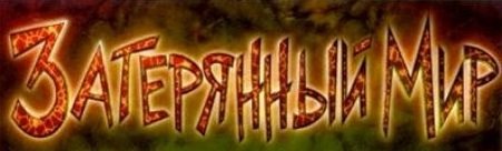 Сегодня я расскажу историю своего "Детективного" расследования. Донцова позавидует.
Итак, я в течении нескольких ме ... - Изображение 1 Сегодня я расскажу историю своего "Детективного" расследования. Донцова позавидует.
Итак, я в течении нескольких ме ... - Изображение 1