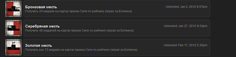Пост в «Паб» от 19.02.2012 - Изображение 3 Пост в «Паб» от 19.02.2012 - Изображение 3