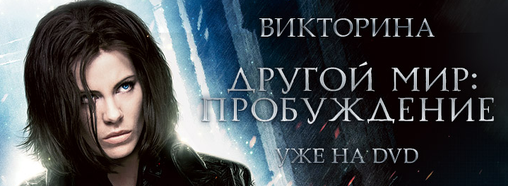 Доброе время суток, пользователи Канобу!Многие из вас уже знают о том, что человечество начало кровавую охоту на все ... - Изображение 1 Доброе время суток, пользователи Канобу!Многие из вас уже знают о том, что человечество начало кровавую охоту на все ... - Изображение 1
