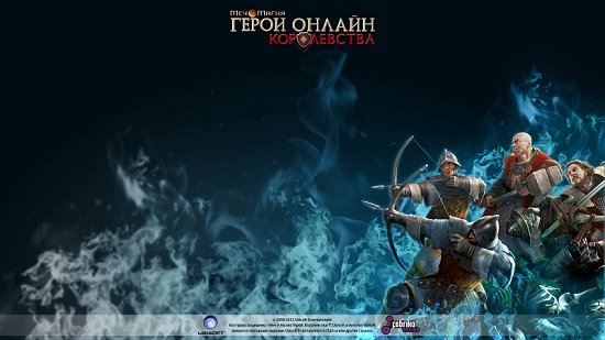 Уважаемые игроки!
Каждый из вас ежедневно сражается за честь своего королевства, отстаивая своих подданных и оберег ... - Изображение 1 Уважаемые игроки!
Каждый из вас ежедневно сражается за честь своего королевства, отстаивая своих подданных и оберег ... - Изображение 1