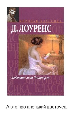 Так как прошлая моя публикация на Канобу про эротику и секс получила более 100 просмотров попробуем еще?
И так. Как .... - Изображение 2 Так как прошлая моя публикация на Канобу про эротику и секс получила более 100 просмотров попробуем еще?
И так. Как .... - Изображение 2