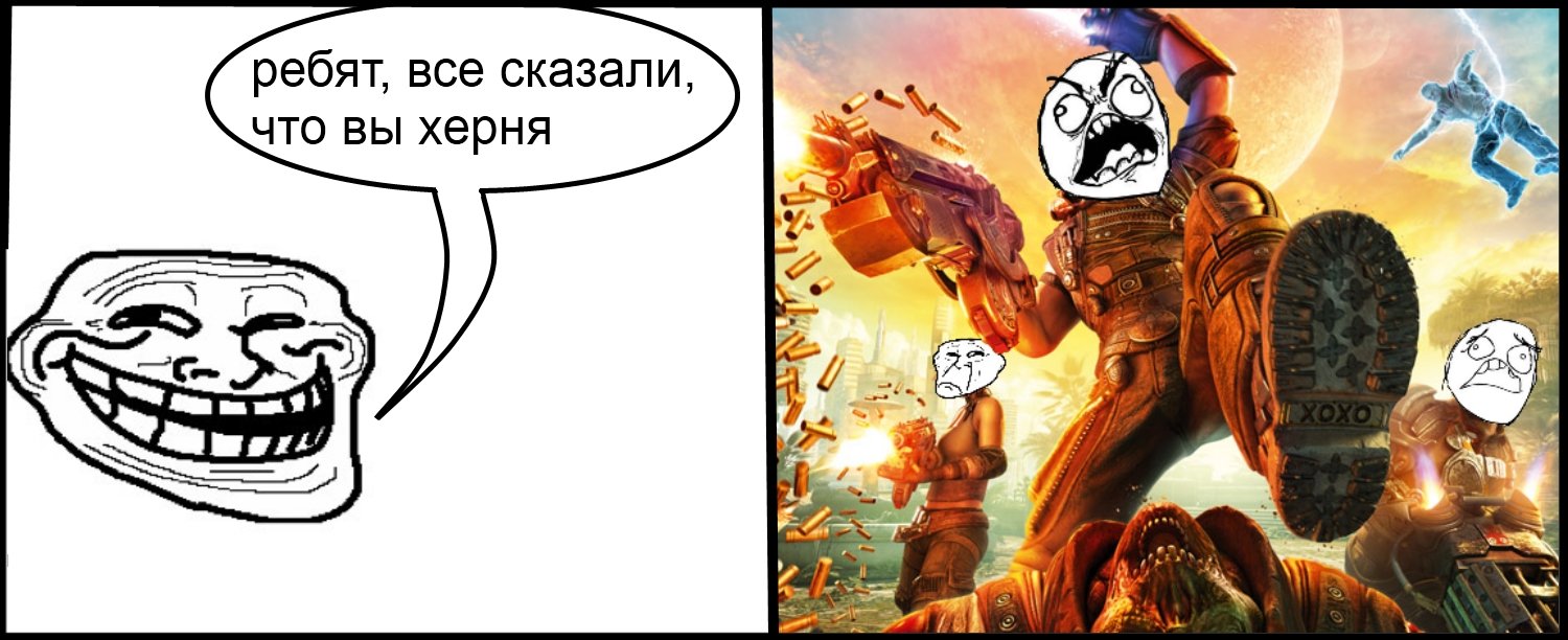ДисклеймерДанный пост не является познавательным, зато он жуть как интересный. Если у вас нет других дел, то рекомен .... - Изображение 1 ДисклеймерДанный пост не является познавательным, зато он жуть как интересный. Если у вас нет других дел, то рекомен .... - Изображение 1