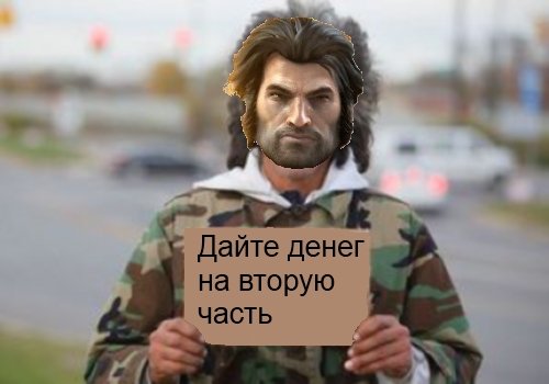 ДисклеймерДанный пост не является познавательным, зато он жуть как интересный. Если у вас нет других дел, то рекомен .... - Изображение 3 ДисклеймерДанный пост не является познавательным, зато он жуть как интересный. Если у вас нет других дел, то рекомен .... - Изображение 3
