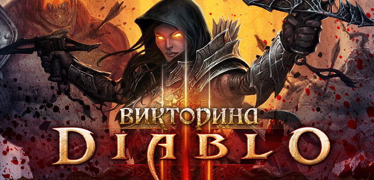 Вечер добрый, пользователи Канобу! За окном мороз и темень а в АДу всё ещё жарко и светло, поэтому приглашаем вас им ... - Изображение 1 Вечер добрый, пользователи Канобу! За окном мороз и темень а в АДу всё ещё жарко и светло, поэтому приглашаем вас им ... - Изображение 1