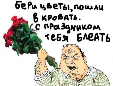 С праздником дорогие девушки! В этот прекрасный солнечный день я поздравляю вас от имени всех мужчин на КаНоБу, и же ... - Изображение 2 С праздником дорогие девушки! В этот прекрасный солнечный день я поздравляю вас от имени всех мужчин на КаНоБу, и же ... - Изображение 2