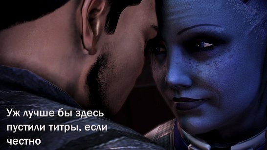 Последний блин комом(Текст напичкан неприкрытыми спойлерами «Масс Эффект» и даже чуть-чуть «Матрицы», книг Достоевск .... - Изображение 1 Последний блин комом(Текст напичкан неприкрытыми спойлерами «Масс Эффект» и даже чуть-чуть «Матрицы», книг Достоевск .... - Изображение 1