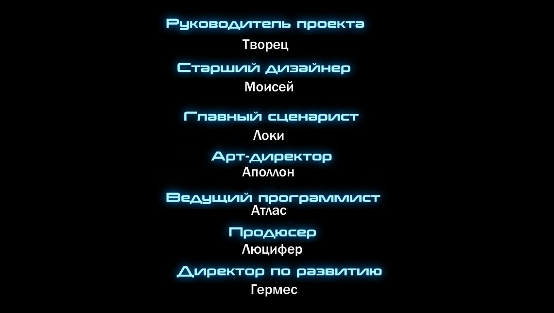 Последний блин комом(Текст напичкан неприкрытыми спойлерами «Масс Эффект» и даже чуть-чуть «Матрицы», книг Достоевск .... - Изображение 3 Последний блин комом(Текст напичкан неприкрытыми спойлерами «Масс Эффект» и даже чуть-чуть «Матрицы», книг Достоевск .... - Изображение 3