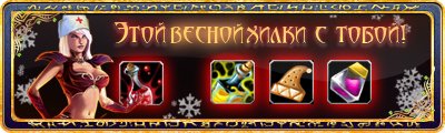 Выходя на бой, я не чувствую страха и волнения потому, что в любой момент могу себя полностью вылечить. Мой меч - пр .... - Изображение 1 Выходя на бой, я не чувствую страха и волнения потому, что в любой момент могу себя полностью вылечить. Мой меч - пр .... - Изображение 1