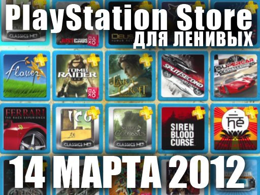 Пост в «Паб» от 15.03.2012. - Изображение 2 Пост в «Паб» от 15.03.2012. - Изображение 2