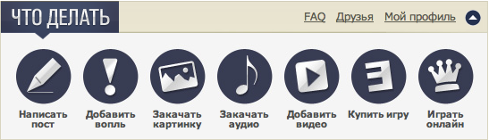 Друзья! Как вы уже заметили, сегодня утром Канобу обновился. В данный мы обновили DOCTYPE, до вчерашнего дня верстка ... - Изображение 2 Друзья! Как вы уже заметили, сегодня утром Канобу обновился. В данный мы обновили DOCTYPE, до вчерашнего дня верстка ... - Изображение 2