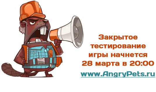 Пост в «Паб» от 20.03.2012 - Изображение 1 Пост в «Паб» от 20.03.2012 - Изображение 1