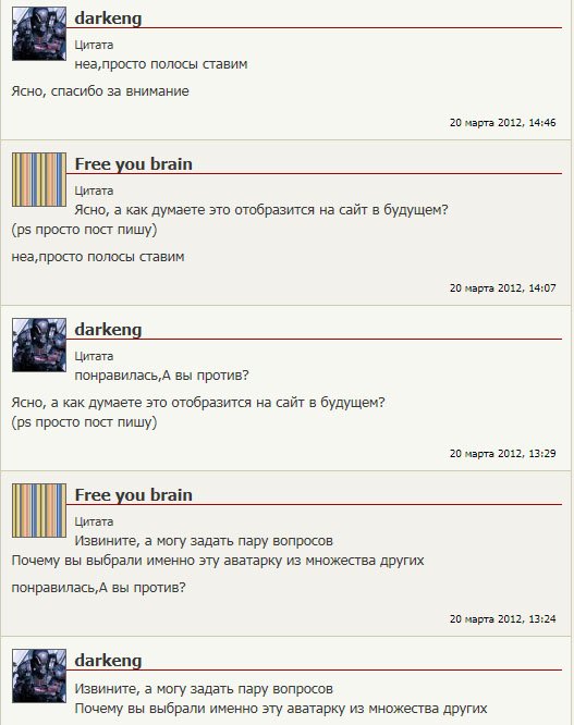 Ну дорогие жители КАНОБУ если вы заметили что некоторые пользователи имеют монотонные аватарки. Не волнуйтесь с ваши .... - Изображение 3 Ну дорогие жители КАНОБУ если вы заметили что некоторые пользователи имеют монотонные аватарки. Не волнуйтесь с ваши .... - Изображение 3