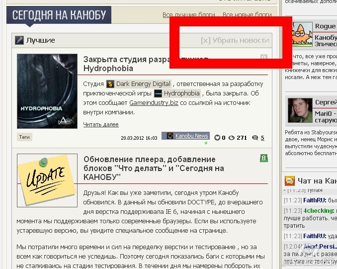 Мде.Ну попробуем что-нибудь придумать. Пока починил предпросмотр воплей (см. скриншот)
"Убрать новости" (см. скринш ... - Изображение 2 Мде.Ну попробуем что-нибудь придумать. Пока починил предпросмотр воплей (см. скриншот)
"Убрать новости" (см. скринш ... - Изображение 2