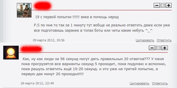 Здравствуйте дорогие канобувчане! На КАНОБУ проходит великолепная Викторина Mass Effect, где разыгрываются призы.В н .... - Изображение 1 Здравствуйте дорогие канобувчане! На КАНОБУ проходит великолепная Викторина Mass Effect, где разыгрываются призы.В н .... - Изображение 1