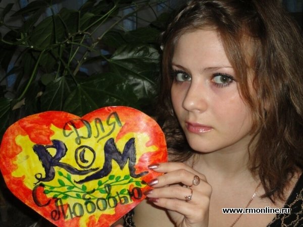 Весенний конкурс "Мисс RoM" окончен!Поздравляем победительниц:
1 место - Natasha1988
2 место - Stima 3 место - AHe ... - Изображение 1 Весенний конкурс "Мисс RoM" окончен!Поздравляем победительниц:
1 место - Natasha1988
2 место - Stima 3 место - AHe ... - Изображение 1