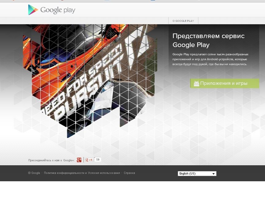 Пост в «Паб» от 27.03.2012 - Изображение 2 Пост в «Паб» от 27.03.2012 - Изображение 2