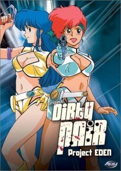 Прикольно, посмотрел Грязная Парочка: Проект Эдем / Dirty Pair Project Eden (1987), во-первых очень похоже на Крысу .... - Изображение 1 Прикольно, посмотрел Грязная Парочка: Проект Эдем / Dirty Pair Project Eden (1987), во-первых очень похоже на Крысу .... - Изображение 1