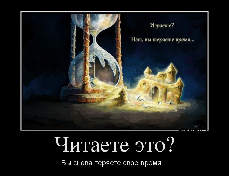 Совсем недавно, буквально вчера, на главной странице Канобу наткнулся на довольно интересную статейку о трате своег ... - Изображение 1 Совсем недавно, буквально вчера, на главной странице Канобу наткнулся на довольно интересную статейку о трате своег ... - Изображение 1