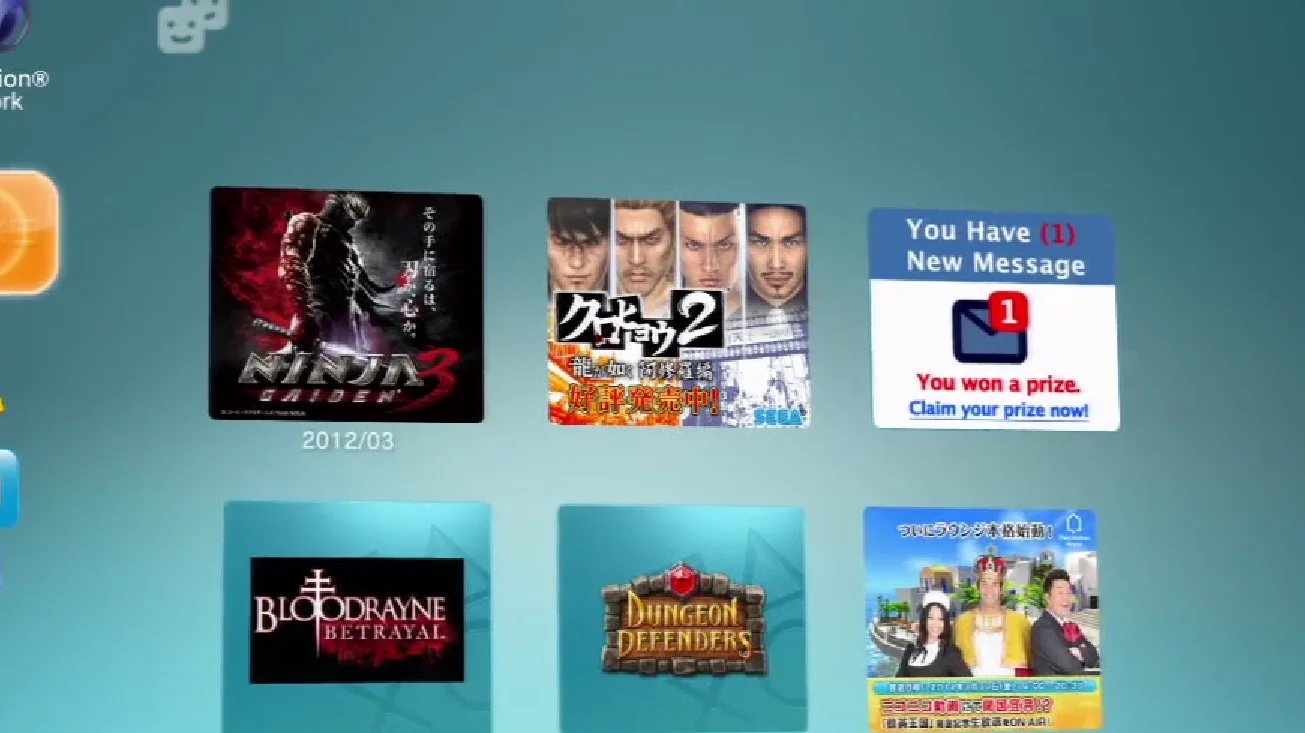 В PlayStation Network обнаружили спамерскую рекламу - фото 1