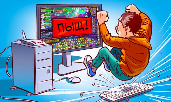 «Ну ты и нуб!» — с улыбкой заметят старожилы любой онлайн-игры, объясняя вам, где разжиться первой броней, как польз ... - Изображение 1 «Ну ты и нуб!» — с улыбкой заметят старожилы любой онлайн-игры, объясняя вам, где разжиться первой броней, как польз ... - Изображение 1