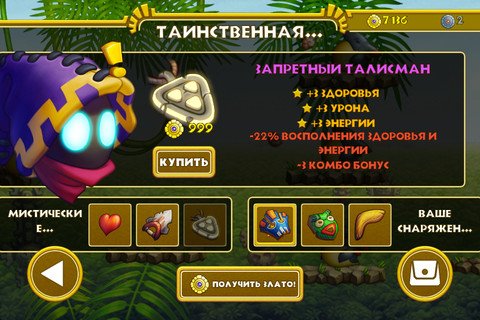 Пост в «Паб» от 30.03.2012 - Изображение 2 Пост в «Паб» от 30.03.2012 - Изображение 2