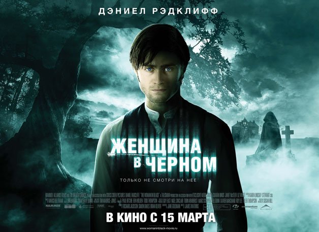 Сюжет:На дворе — конец девятнадцатого века,но, хотя люди пользуются автомобилями, железными дорогами, и телеграфом, ... - Изображение 1 Сюжет:На дворе — конец девятнадцатого века,но, хотя люди пользуются автомобилями, железными дорогами, и телеграфом, ... - Изображение 1