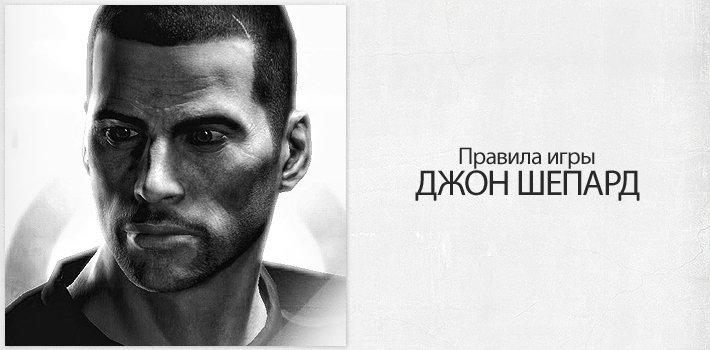 Приветствую вас, друзья!
Как вы могли заметить, каждый понедельник у нас выходит рубрика "Правила игры". В которой ... - Изображение 2 Приветствую вас, друзья!
Как вы могли заметить, каждый понедельник у нас выходит рубрика "Правила игры". В которой ... - Изображение 2
