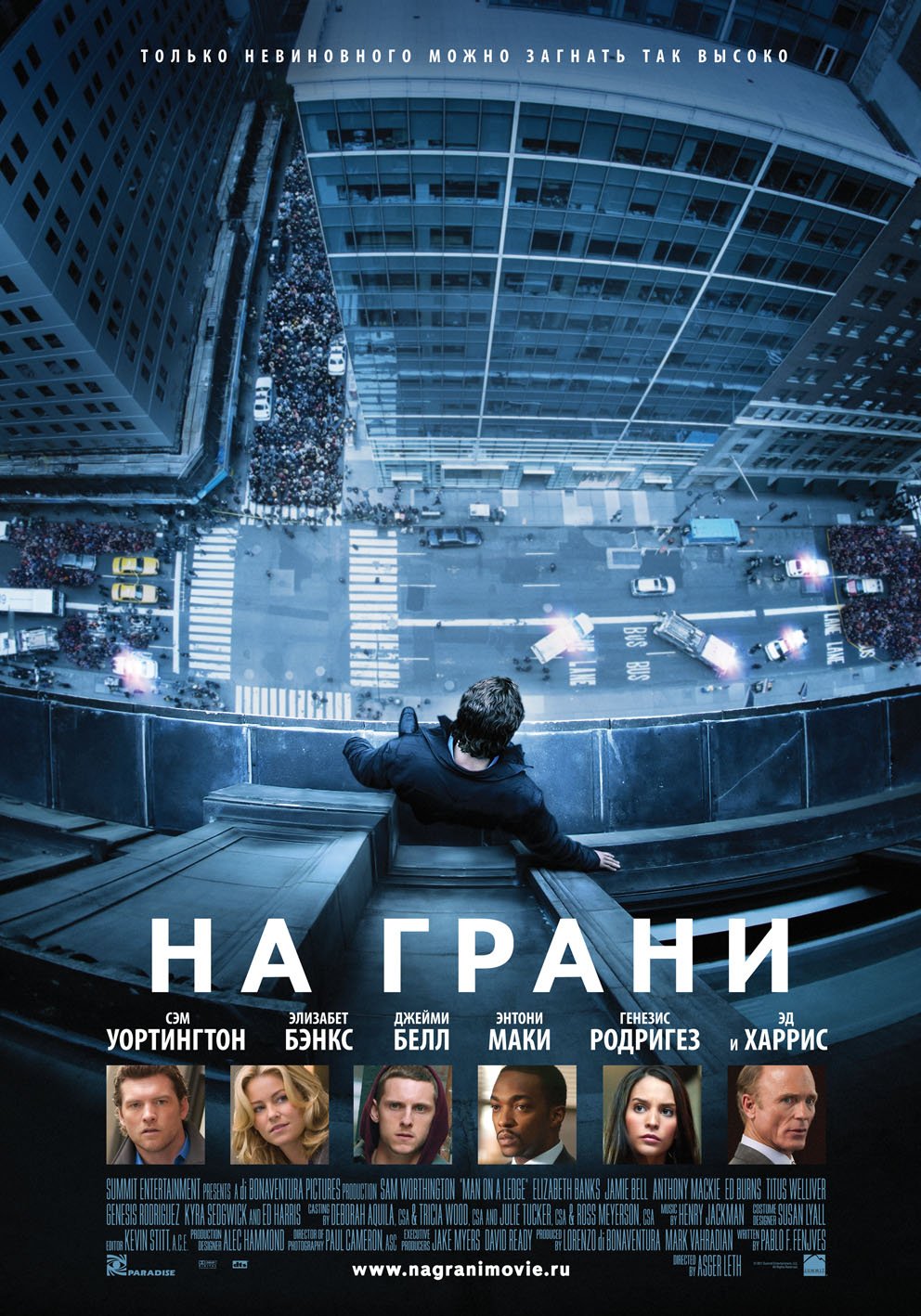 -Ну давай прыгай, чувак;Всю свою сознательную жизнь я жутко боюсь высоты, и страх смерти от падения с высокого здани ... - Изображение 1 -Ну давай прыгай, чувак;Всю свою сознательную жизнь я жутко боюсь высоты, и страх смерти от падения с высокого здани ... - Изображение 1