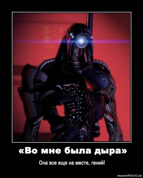 Раса гетов является единственной среди прочих рас, которая наделена искусственным интеллектом. Ее создателями выступ ... - Изображение 2 Раса гетов является единственной среди прочих рас, которая наделена искусственным интеллектом. Ее создателями выступ ... - Изображение 2