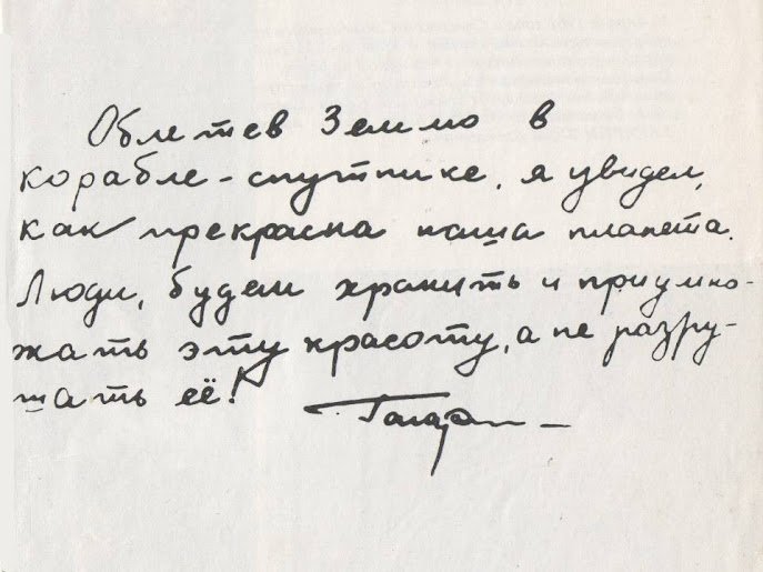 Пост в «Паб» от 12.04.2012. - Изображение 3 Пост в «Паб» от 12.04.2012. - Изображение 3